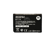 Akumulator PMNN4425A LiIon 1400mAh